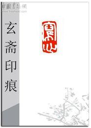 头条里的书法怎么发帖,头条书法发帖攻略，轻松吸引关注！