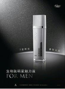 明星魅力液,揭秘明星光彩照人的秘密武器