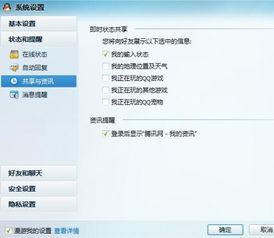 头条为啥不显示地理位置,为何不显示地理位置之谜揭晓