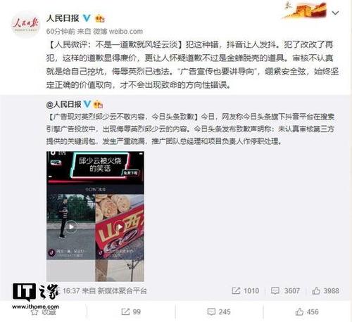 头条评论会审核吗,头条评论审核机制下的言论自由边界