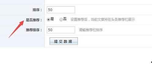 如何进去头条后台,头条后台操作指南，开启内容创作新篇章