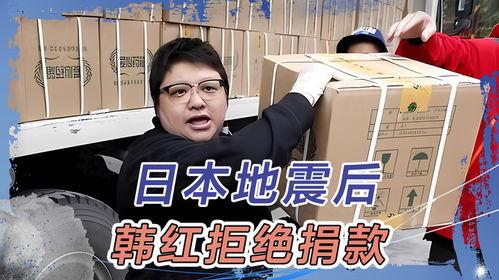 明星拒绝捐款,公益之路的争议与反思