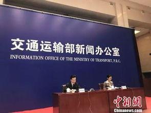 今日新闻头条交通部