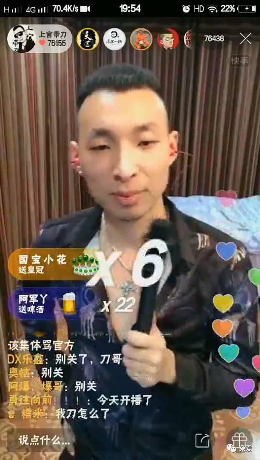 上官带刀爆料快手视频,快手视频背后的惊人真相