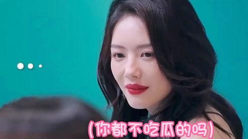 蔡文静和谁吃瓜