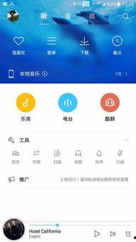 头条上的音乐在哪里下载,头条推荐热门音乐一键获取