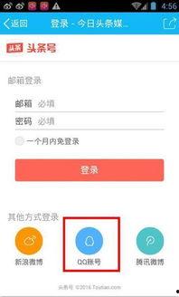头条小店审核多久能通过,揭秘审核通过时间】