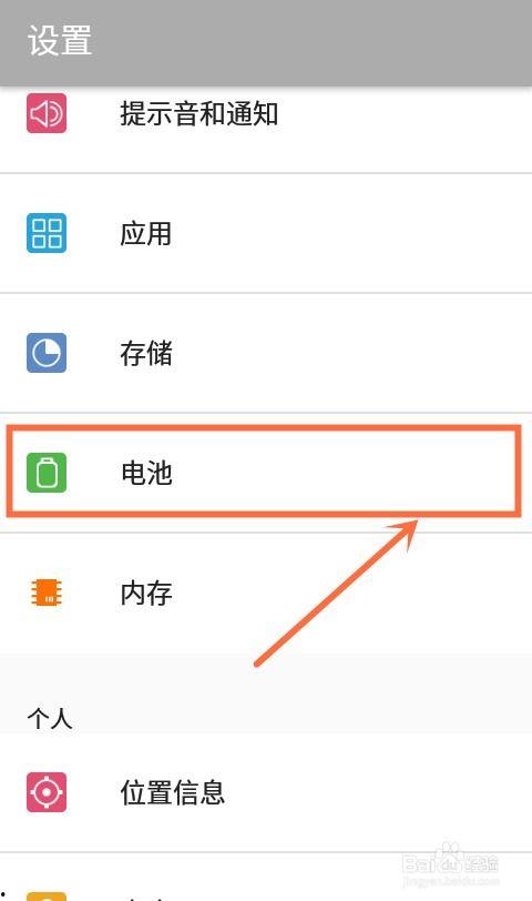 头条互助怎么设置定位,精准助力互助公益”