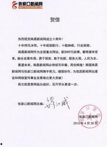 张家口新闻头条病例,病例持续增加，防控措施升级