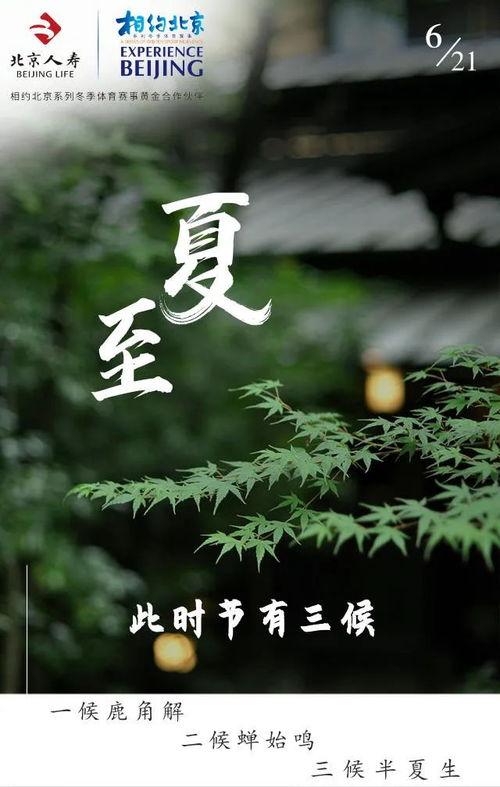 夏至吃三瓜详细内容,传统习俗“吃三瓜”的详细解析与食补之道