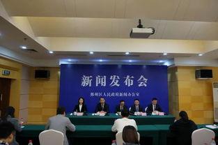 鄞州发布新闻头条