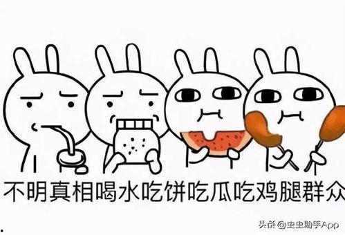 2g吃瓜,揭秘娱乐圈那些不为人知的幕后故事