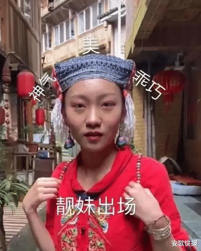 网红尼泊尔高哥真实身份,从神秘面纱到真实身份的蜕变之旅