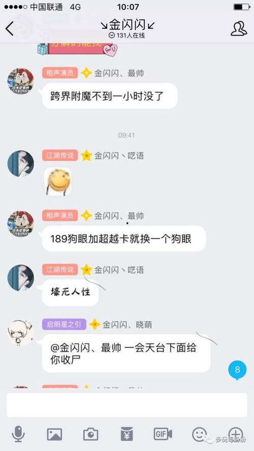 中传启明星结果,创新与突破的璀璨星河