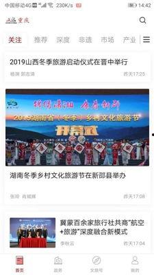 重庆讨厌网红知乎文章,爱恨交织的都市风景