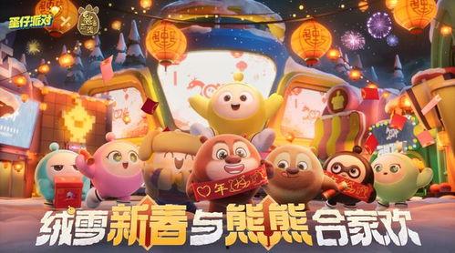 蛋仔派对猪猪侠最新爆料